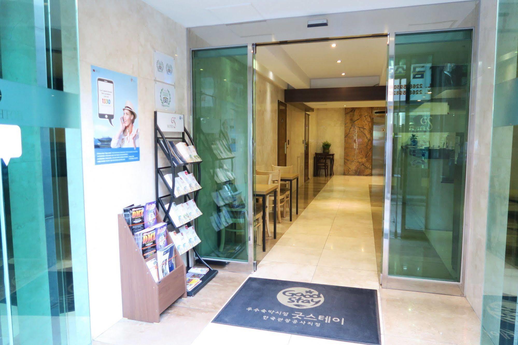 Gs Hotel Jongno โซล ภายนอก รูปภาพ